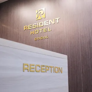 Resident Gogol فندق